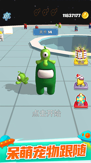 太空大乱斗图3