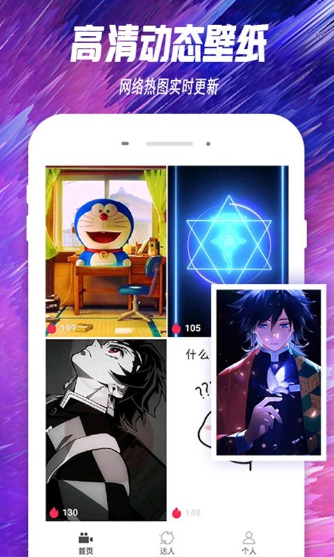 主题透明壁纸图1