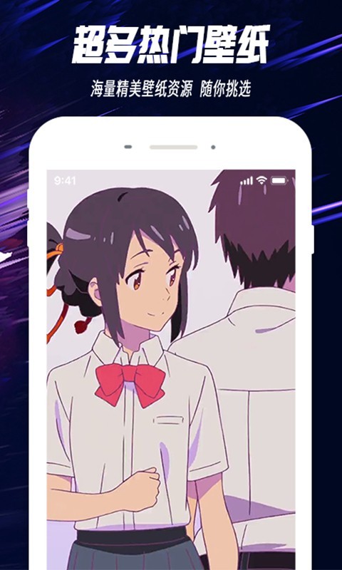 主题透明壁纸图2