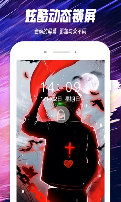 主题透明壁纸图3