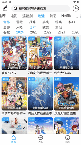 黑马追剧图1