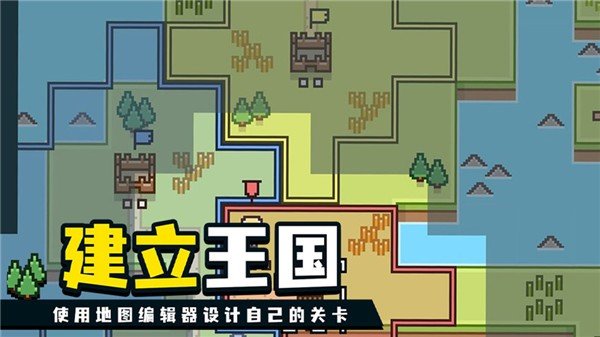 王国与城堡安卓汉化版图2
