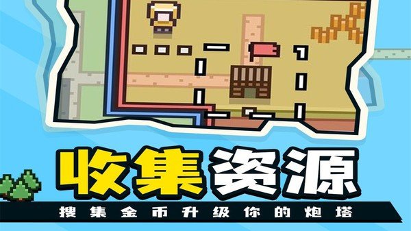 王国与城堡安卓汉化版图1