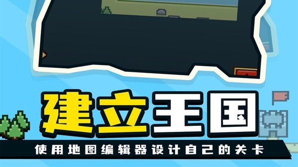 王国与城堡安卓汉化版图3