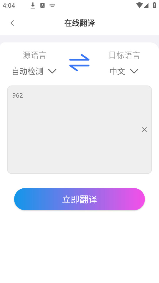 品盛百宝箱图2