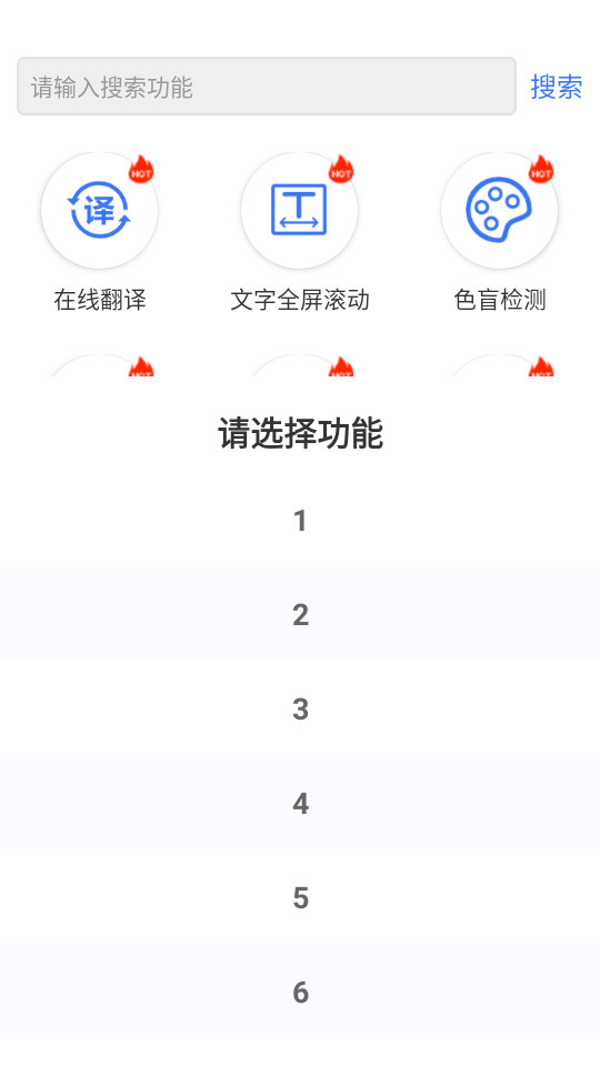 品盛百宝箱图1