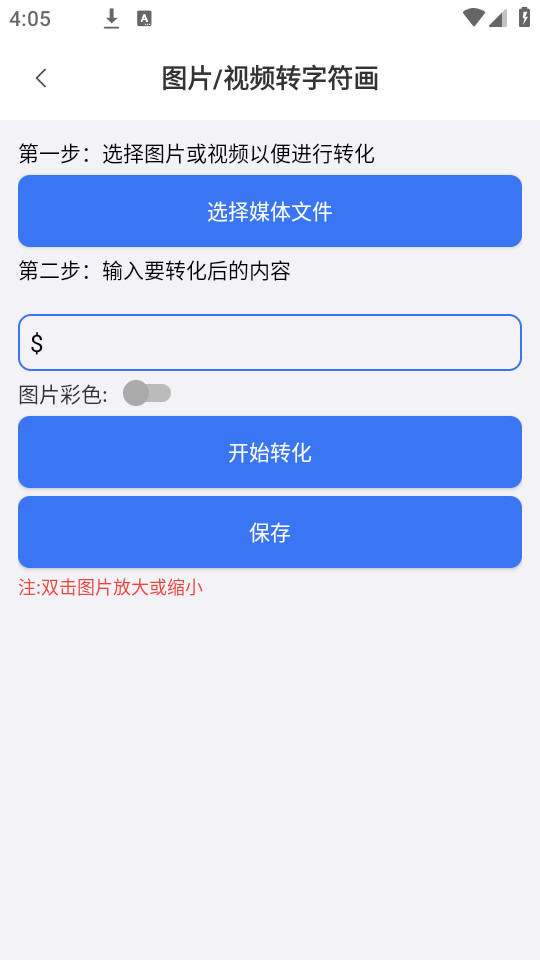 品盛百宝箱图4