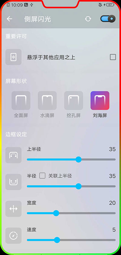 音量助推器图4