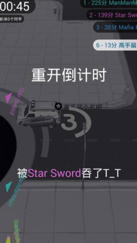 黑洞大作战无广告图3
