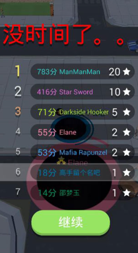 黑洞大作战无广告图4