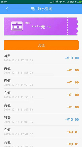 云南ETC图3