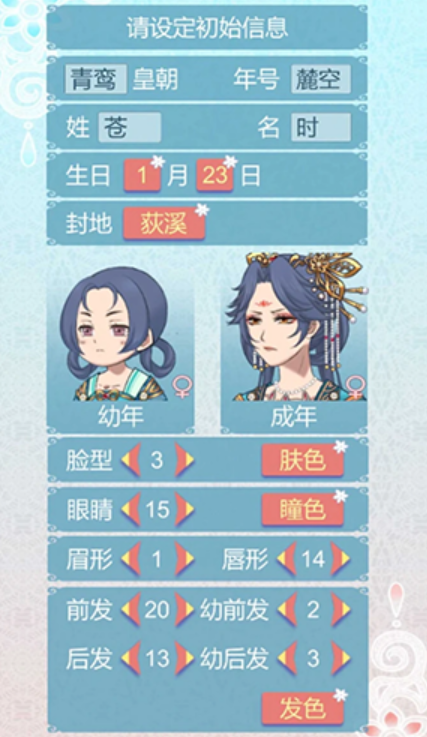 重生长公主的日常图1