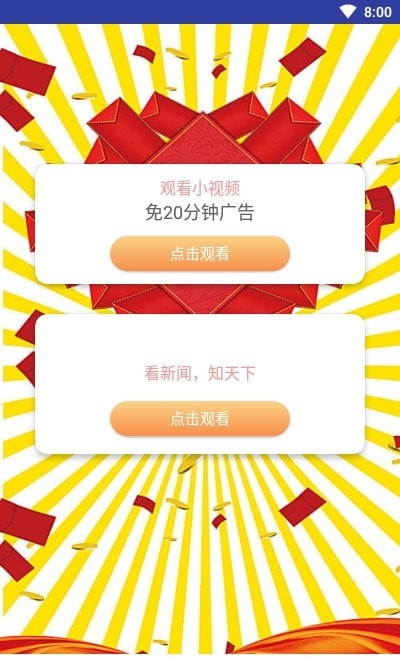 畅读书屋图2