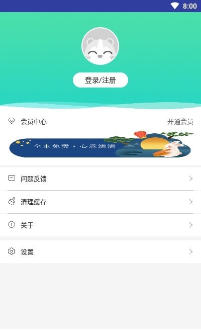 畅读书屋图1