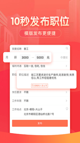 58同城图2