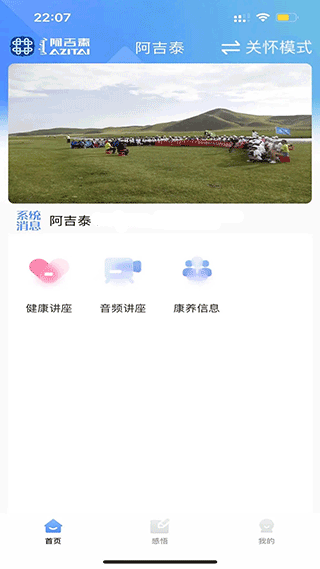 阿吉泰图1