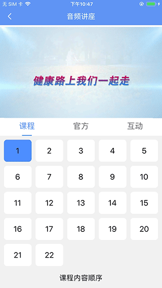 阿吉泰图3