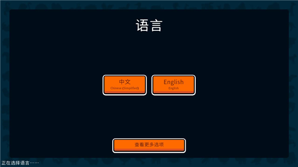 小动物自走棋图6