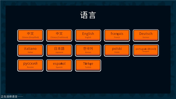 小动物自走棋图5