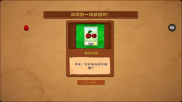 植物大战僵尸随机模仿者图1