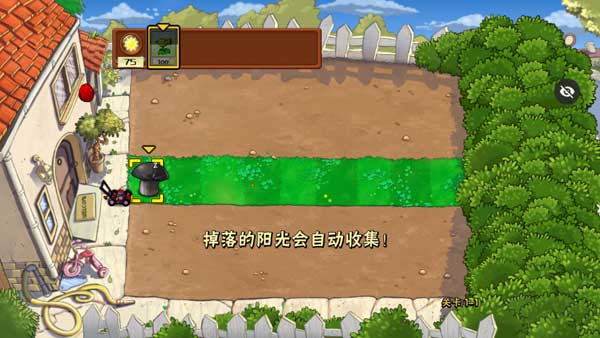 植物大战僵尸随机模仿者图6