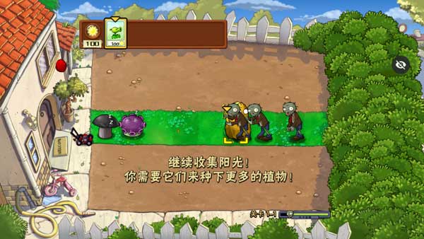 植物大战僵尸随机模仿者图5