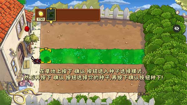 植物大战僵尸随机模仿者图7