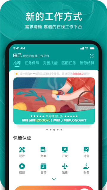 由己图3