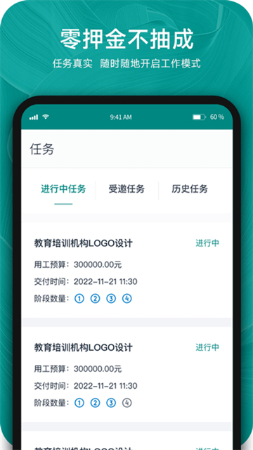 由己图2