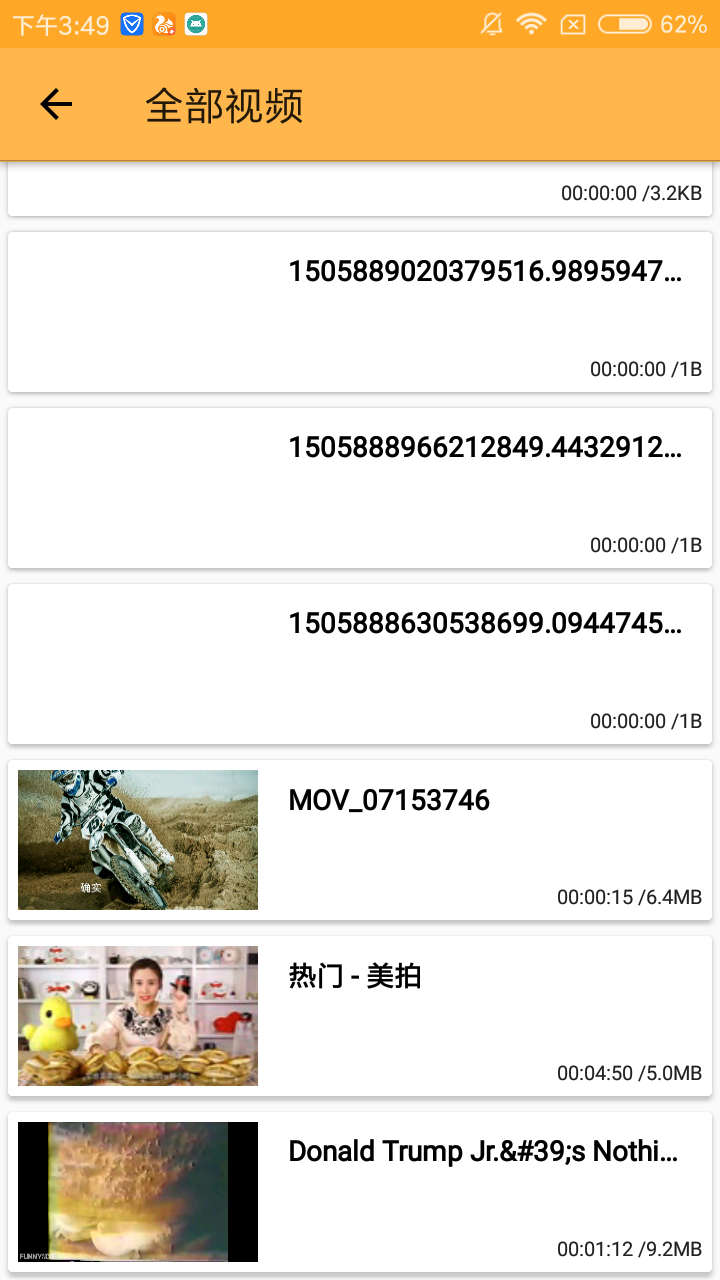 种子磁力播放器图2
