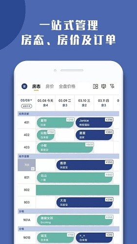 民宿宝图2