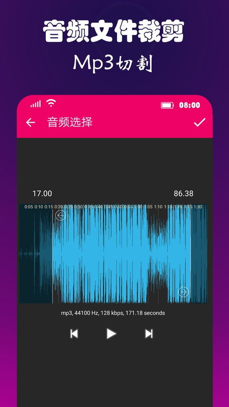 视频音频转换器图2