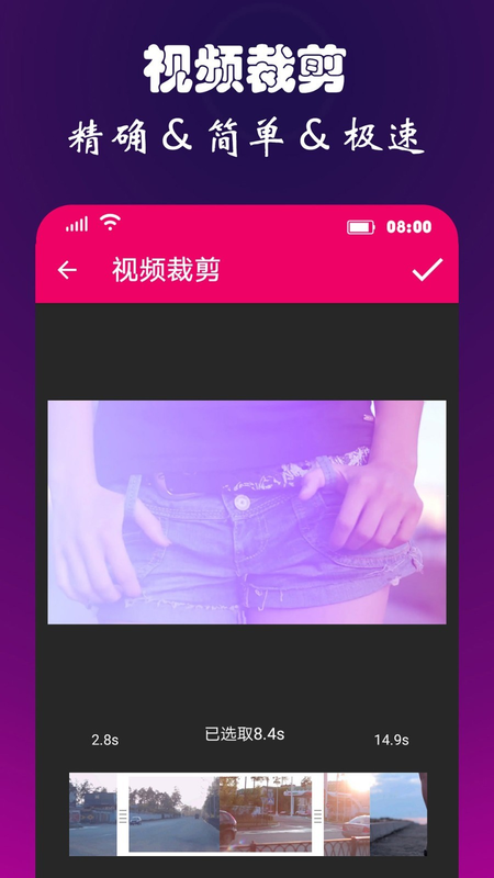 视频音频转换器图3