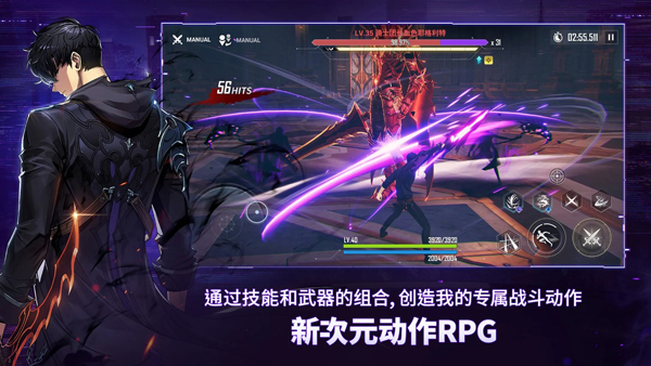 我独自升级arise图1