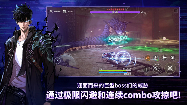 我独自升级arise图4