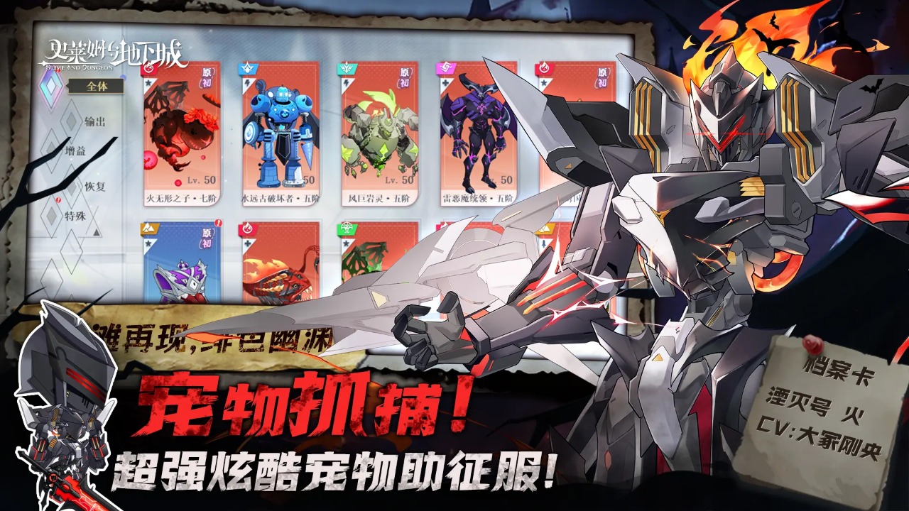 史莱姆与地下城图5