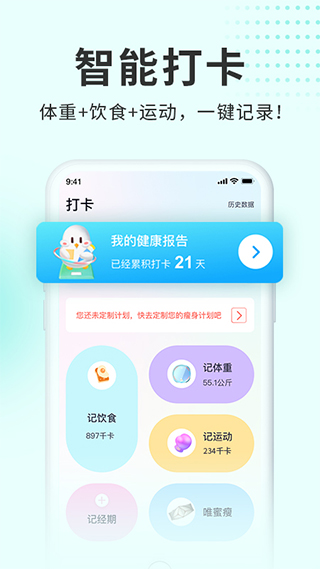 呼啦鸽图1