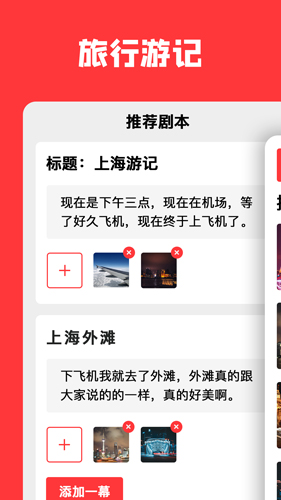 音画图2