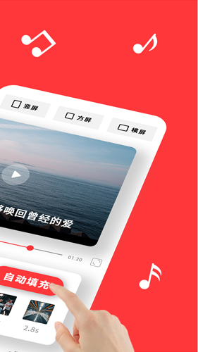 音画图3