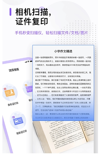 万能打印机图3