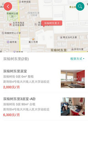 美丽屋ios版图2