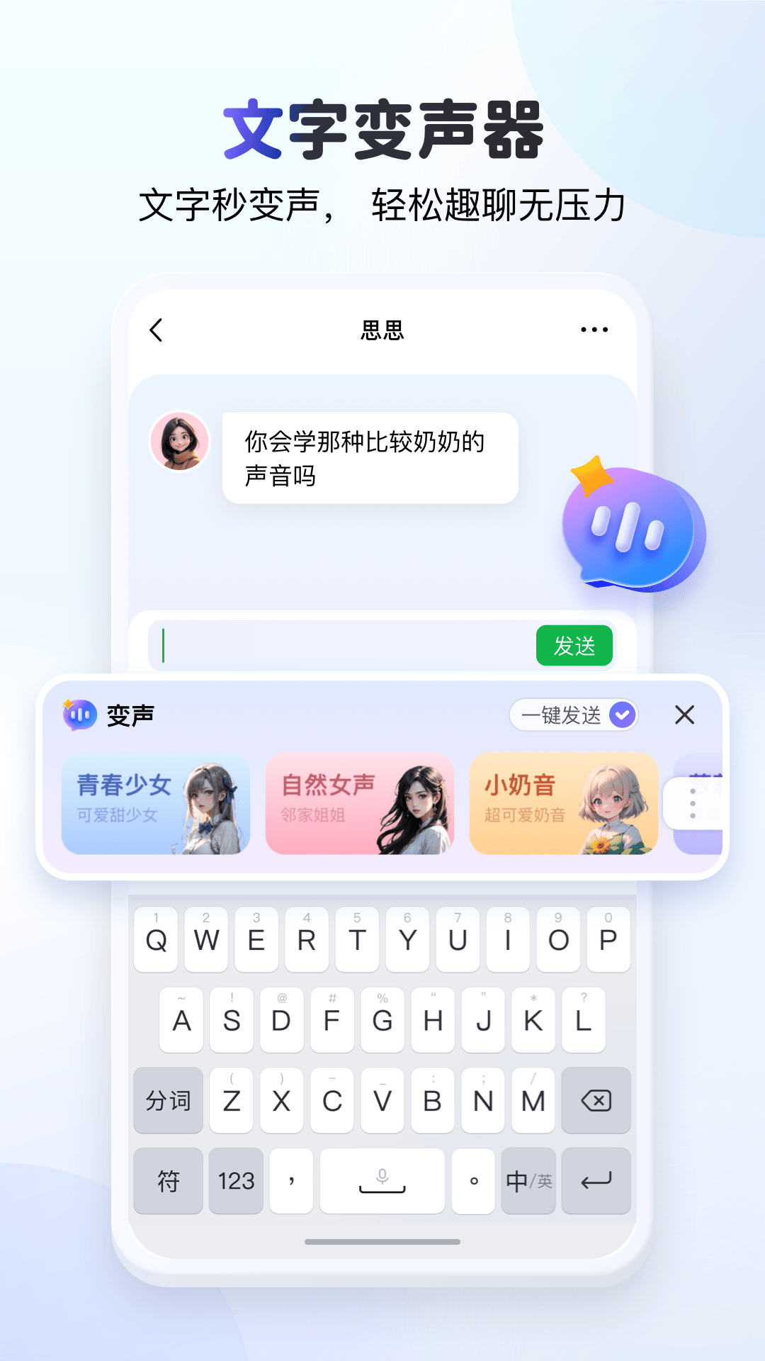 kk键盘输入法图4