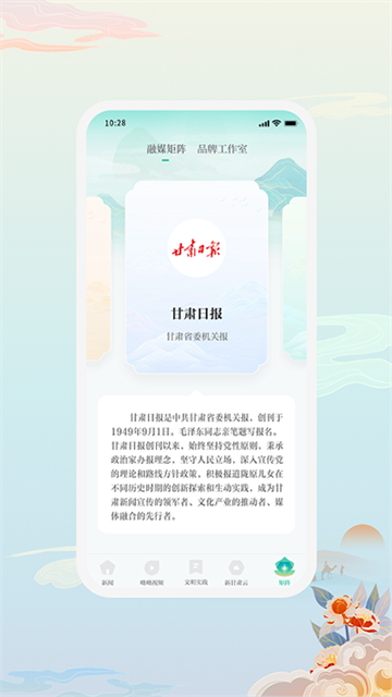 新甘肃图3