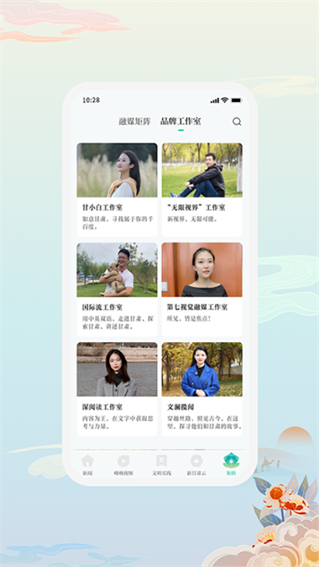 新甘肃图4