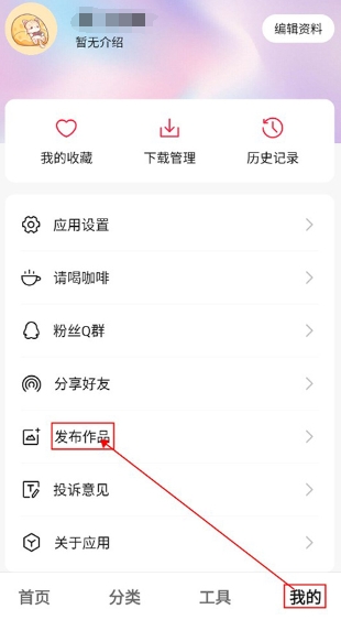 汽水壁纸图1