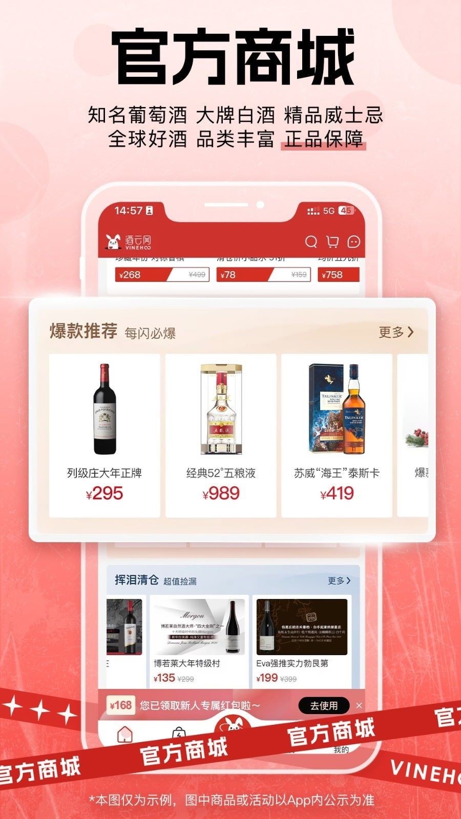 酒云网图3