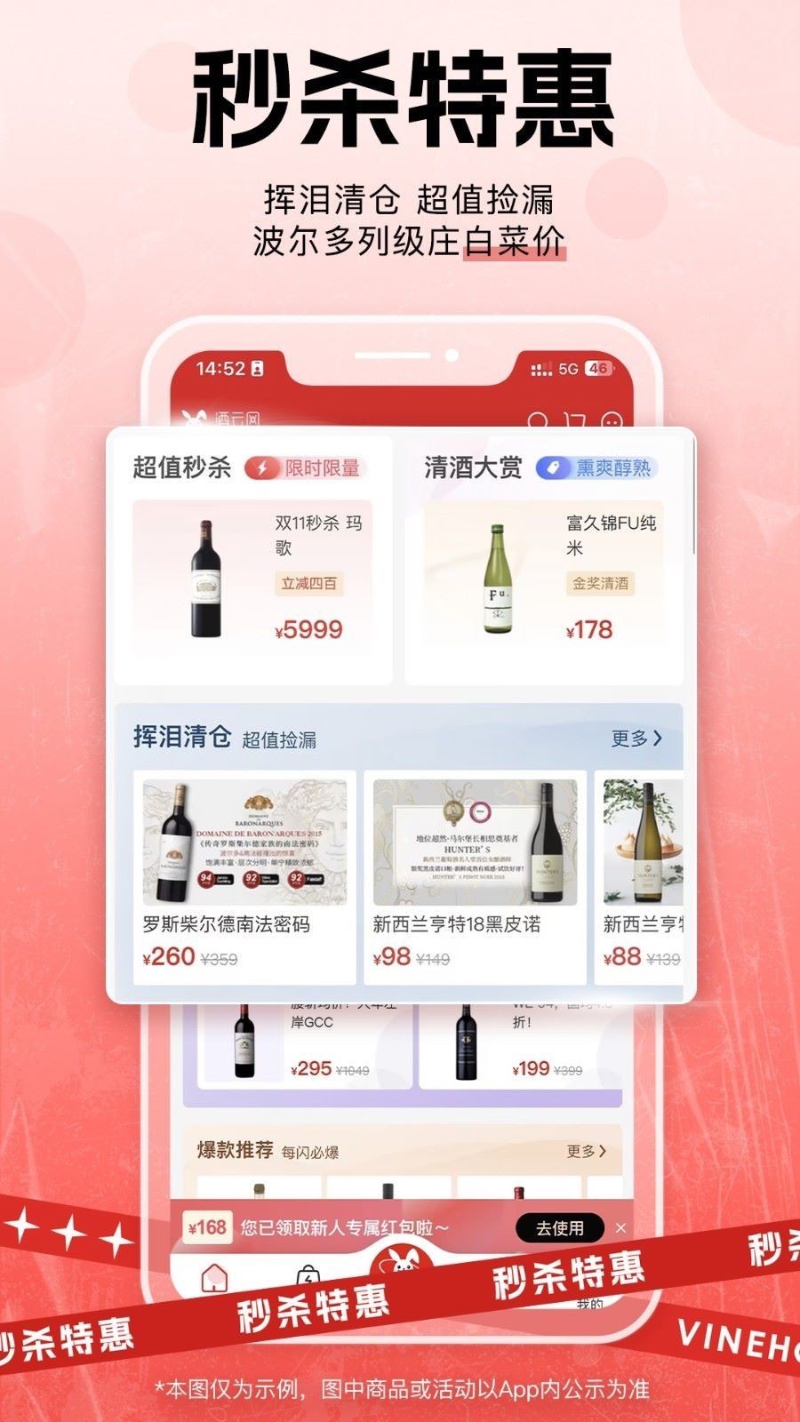酒云网图2