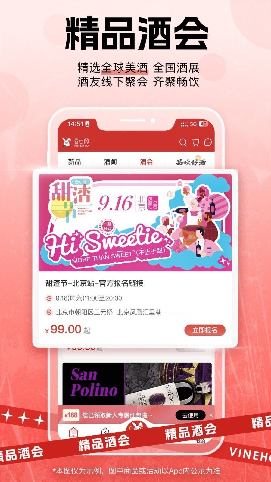酒云网图1