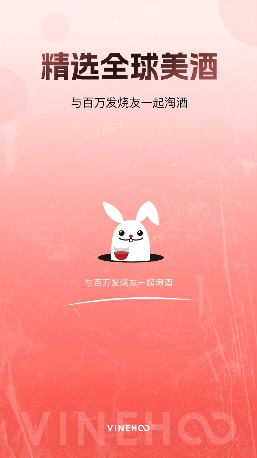 酒云网图4