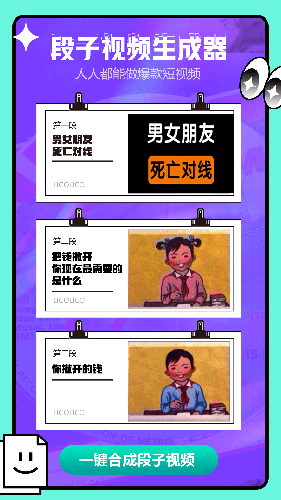 licolico追剧软件图2